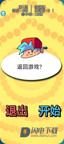 周末解压大派对 第1张图