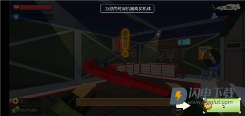 像素战斗僵尸突袭 第4张图