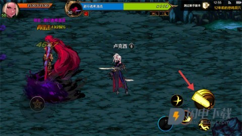 地下城与勇士 第1张图