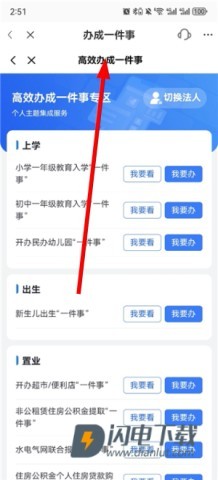 广西智桂通 第2张图