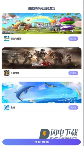 摸鱼社 第1张图
