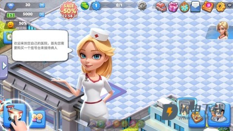 主题医院2 第4张图