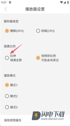 口语星球 第4张图