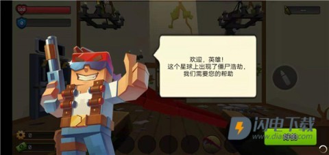 像素战斗僵尸突袭 第2张图