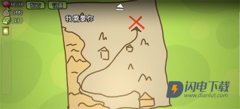 植物大战僵尸cards版 第2张图