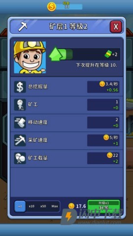 采矿大亨 第5张图