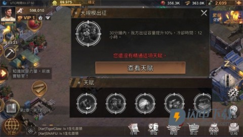 全面尸控 第3张图