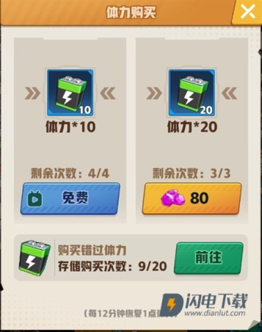 王牌机师 第1张图