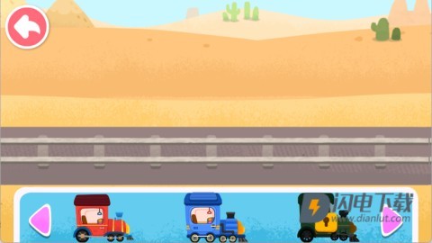 宝宝小火车 第4张图