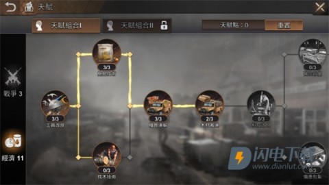 全面尸控 第2张图