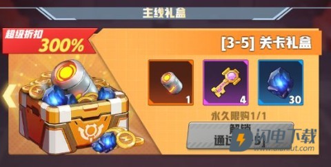 王牌机师 第2张图