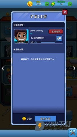 采矿大亨 第6张图