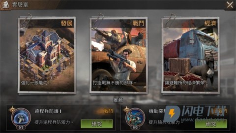 全面尸控 第4张图