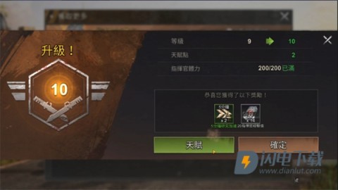 全面尸控 第1张图