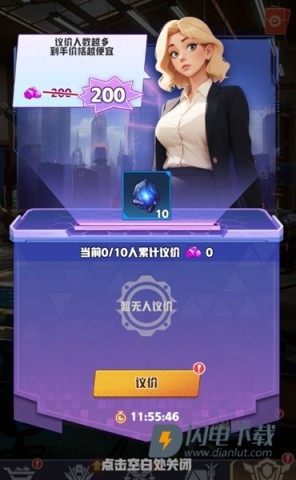 王牌机师 第4张图