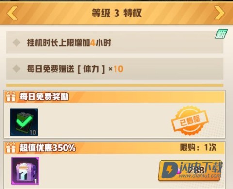 王牌机师 第5张图