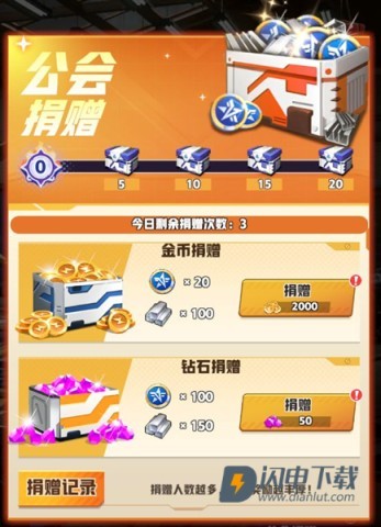王牌机师 第3张图