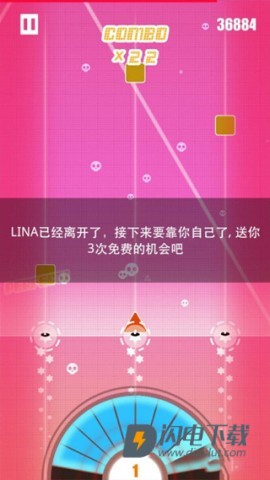 缪斯计划官方版 第17张图