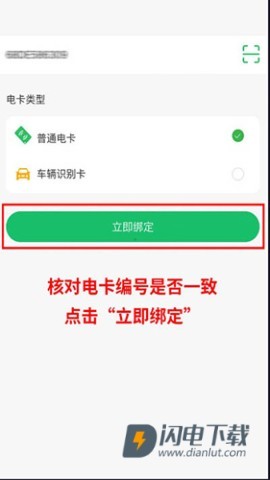 驴充充 第3张图