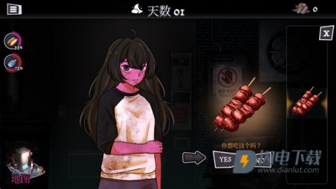 跨维度自动售货机 第7张图