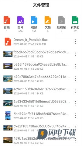 野马浏览器 第6张图