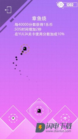 缪斯计划官方版 第13张图