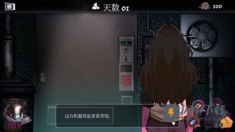 跨维度自动售货机 第4张图
