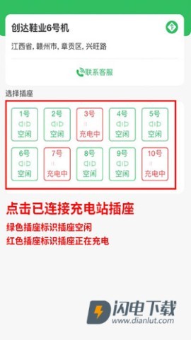 驴充充 第10张图