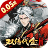 三国大英雄