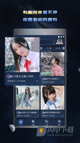 游戏礼包助手 第2张图