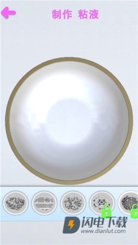 解压粘液模拟器 第5张图