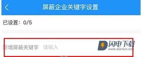 滕州人才网 第9张图