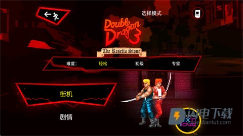 双截龙三部曲 第3张图