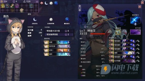 超时空方舟游戏