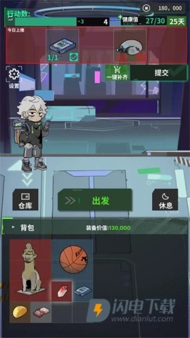 我在末日当牛马 第3张图