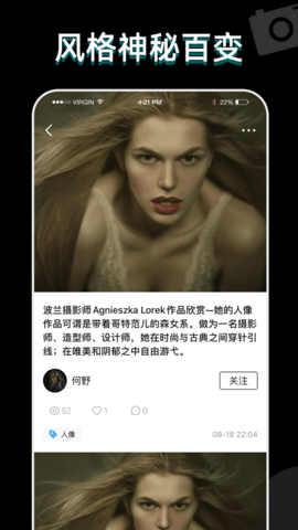 快看大神APP