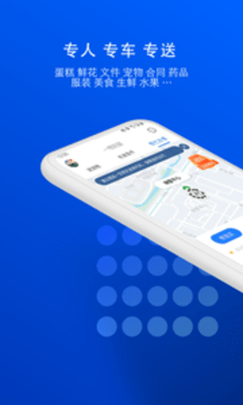 一喂宠物托运appAPP