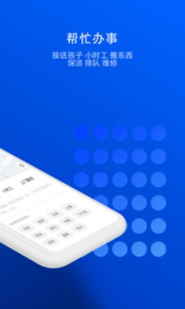 一喂宠物托运appAPP