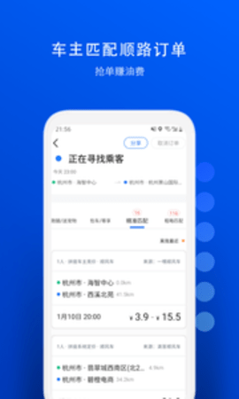 一喂宠物托运appAPP