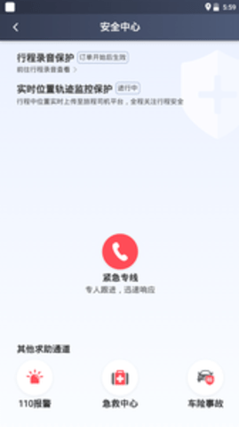 �ó�˾��app�ٷ���