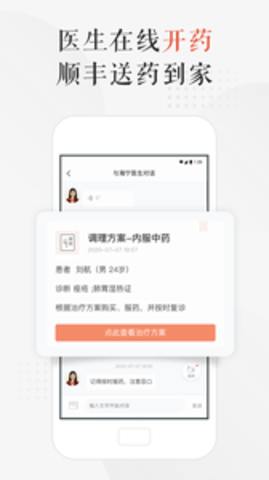 С¹��ҽappҽ����