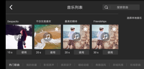 HFunProAPP