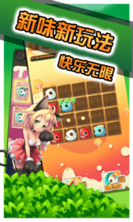 神奇宝贝连连看官方版游戏