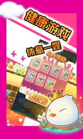 神奇宝贝连连看官方版游戏