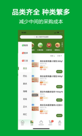 优鲜本色软件APP