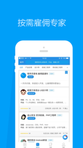 程序员客栈最新版