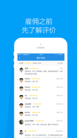 程序员客栈最新版