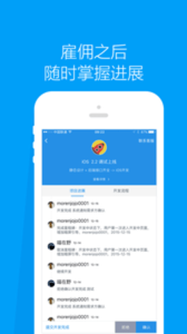 程序员客栈最新版