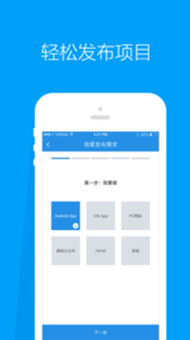 程序员客栈最新版