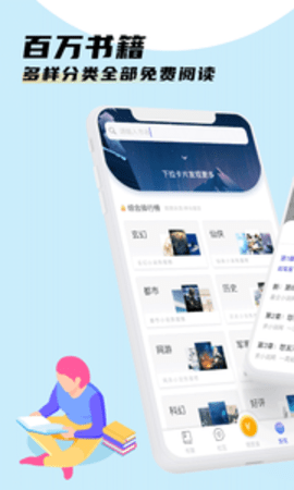 饭团看书appAPP